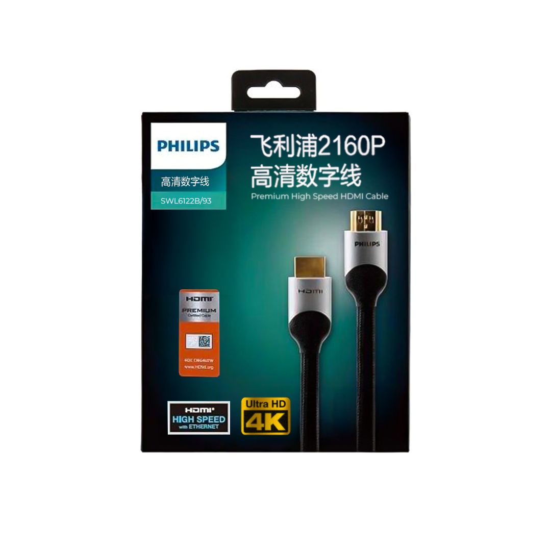 PHILIPS SWL6122B/93-1.0 1 METRE 4K 60 HZ HDMI KABLO